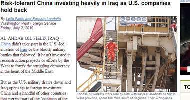 أمريكا تخشى التوسع الصينى فى استثمارات العراق