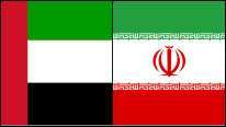 تأکید امارات بر تداوم روابط بازرگانی با ایران