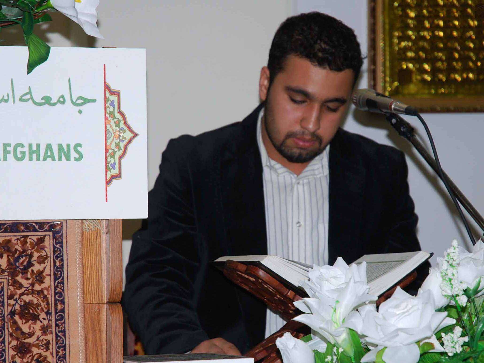 سنت حسنه تلاوت قرآن در كشور افغانستان