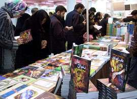 ١٥٠ ناشر یشارک فی معرض الكتاب في کردستان