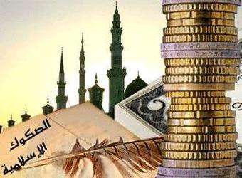تلاش دولت اردن برای بکار گیری ابزارهای صنعت مالی اسلامی