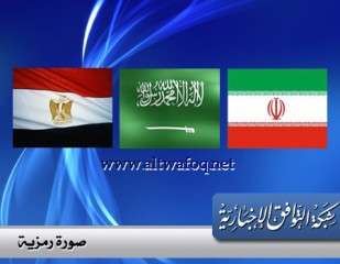 باحث مصري :المملكة ومصر وإيران بإمكانهم بناء تحالف إقليمي قوي
