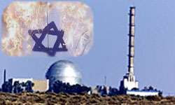 قلق المجتمع الدولي من القدرات النووية الإسرائيلية