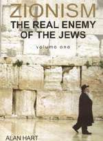 كتاب " الصهيونية عدو اليهود الحقيقي"