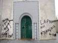 باز هم توهین به یک مسجد دیگر در فرانسه