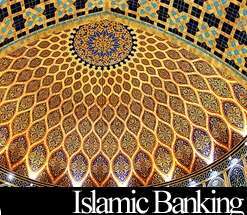 آموزش بانکداری اسلامی در كره‌جنوبي
