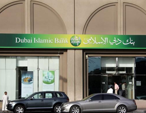 افزایش سرمایه گذاری مسکن در بانک های اسلامی امارات