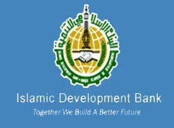 افزایش نقش صندوق همبستگی توسعه اسلامی