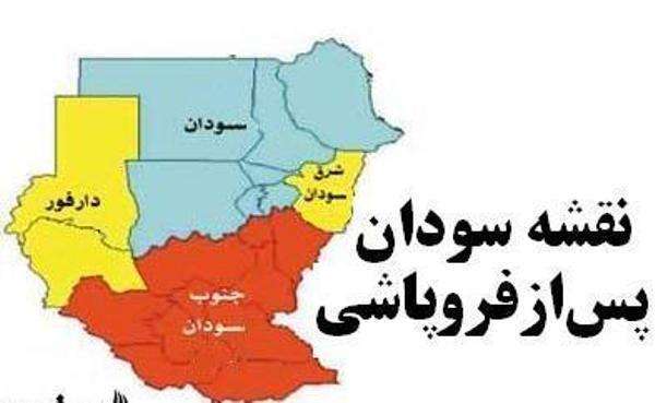 نقشه سودان پس از رفراندوم پيش رو و فروپاشي