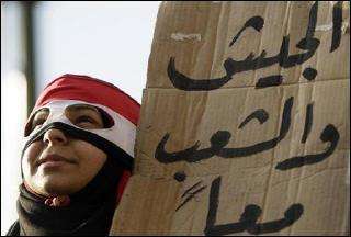 الجيش المصري يعتبر مطالب الشعب مشروعة