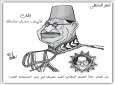 هافينغتون بوست: مبارك سيسقط كما سقط الشاه المقبور وصدام