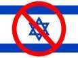 استفاده رژیم مبارک از فناوری اسراییلی برای قطع اینترنت
