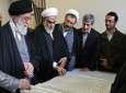 Iran unveils Qur