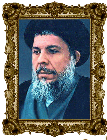 السيد الشهيد محمد باقر الصدر منظٌر الدولة الاسلامیة المعاصرة