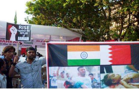 وقفة تضامنية لمسلمي الهند مع الانتفاضة الشعبية في البحرين