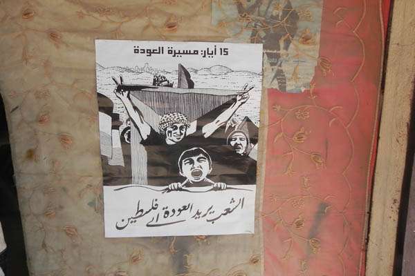 سقوط نظام حسني مبارك فتح الباب أمام تحرير فلسطين بالكامل