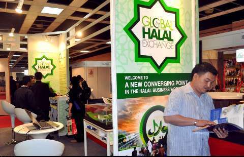 نمايشگاه تجارت جهان اسلام  در مالزی  