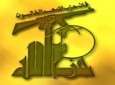 اعتراض حزب الله لبنان به احکام صادره در بحرین