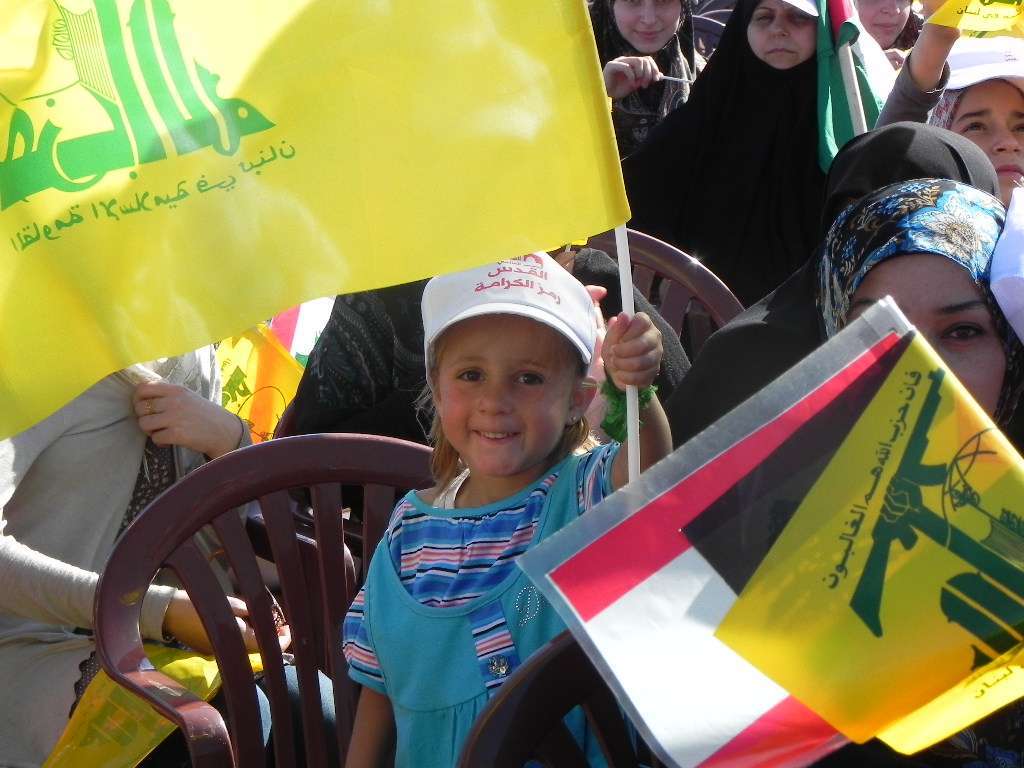فرزندان حزب الله