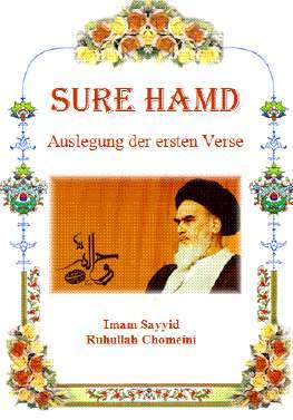 چاپ و انتشار سوره حمدِ از امام خمینی (ره) در آلمان