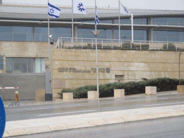 مقر الخارجية الصهيونية في القدس المحتلة