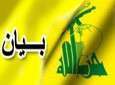 حزب الله يدعو الشرفاء لهبّة واحدة للوقوف في وجه الاستيطان وتهويد فلسطين