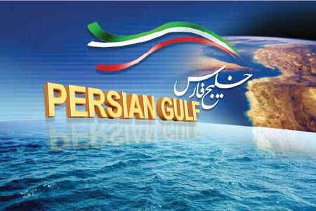 "الخليج الفارسي" هل سيصبح إسماً لمحافظة سياحية إيرانية؟