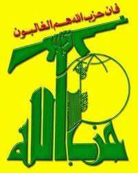 Le Hezbollah condamne les attentats terroristes en Irak