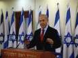 Benjamin Netanyahu sanctionné en Israël