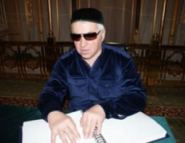 Qur’an Competition for Blind Chechens