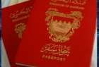 "جوازات بحرينية" بين صفوف قتلى "يبرود"!