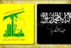 "حزب الله" يضبط وثائق خطرة لـ"النصرة" يكشفها في الوقت المناسب