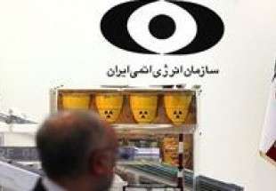 ايران تنتج الاوكسجين 18 وتزود مفاعل طهران بوحدة تحكم حديثة