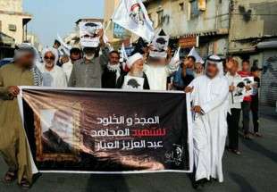 الشعب البحريني يواصل احتجاجاته المطالبة بتسليم جثة "العبار"