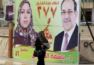 نتایج رسمی انتخابات پارلمانی عراق/ائتلاف نوری مالکی با ۹۵ کرسی در صدر