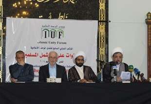 مؤتمر الوحدة الاسلامية في لندن يواصل اعماله لليوم الثاني على التوالي