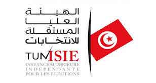 الهئية العليا للانتخابات التونسية تقترح مواعيد الاستحقاق الرئاسي والتشريعي في البلاد