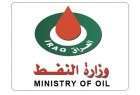 وزارة النفط العراقية تتهم اقليم كردستان بتصدير النفط الى اسرائيل