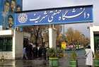 EU court scraps bans on Iran’s Sharif University
