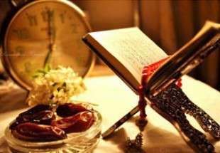 Fast of Ramadan: One Of The Five Pillars of Islam