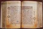 Precious Qurˈan manuscripts on exhibit