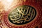 Iran exhibits world first invisible Qur’an