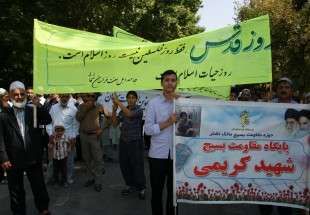 راهپیمایی روز جهانی قدس در خراسان شمالی برگزار شد