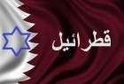 قطر تمدّ "العدو" بالسلاح الاميركي