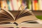 Iran books to partake in Uruguay fair