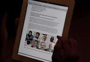 النظام البحريني يدفع الملايين للتجسس عن احوال الناشطين