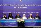 9th round of religious dialogues held in Tehran  <img src="/images/picture_icon.png" width="13" height="13" border="0" align="top">