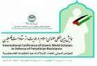 بیانیه پایانی همایش بین المللی علمای اسلام در حمایت از مقاومت فلسطین