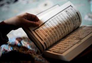 No difference I find between Quran in Iran and the others