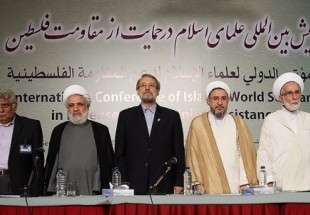 A glance at Intl Confab of Clerics in Defense of Palestine Resistance